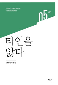 표지이미지