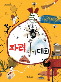 표지이미지