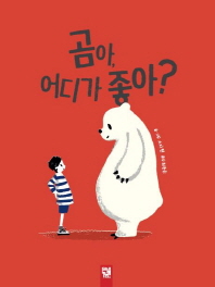 표지이미지