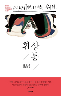 표지이미지