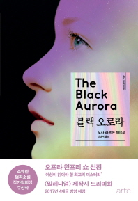 블랙 오로라 = (The)black aurora : 오사 라르손 장편소설