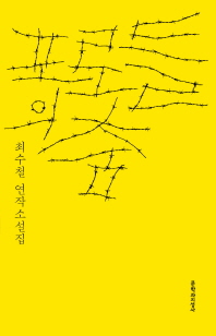 표지이미지