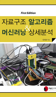 표지이미지
