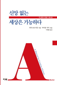 표지이미지