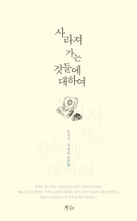 표지이미지