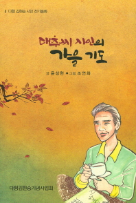 표지이미지