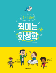 표지이미지