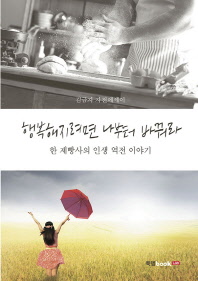 표지이미지