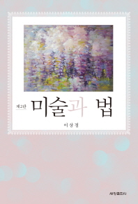 표지이미지