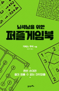 표지이미지