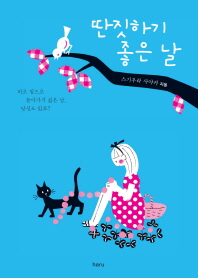 표지이미지