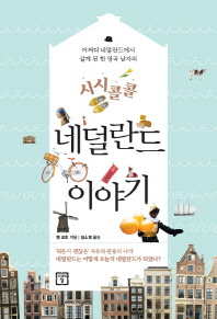 표지이미지