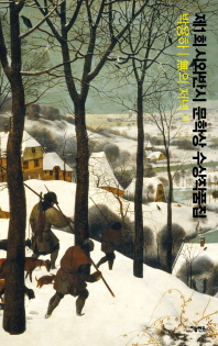 제1회 시와반시 문학상 수상작품집