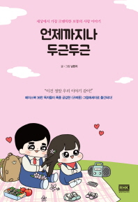썸네일 이미지