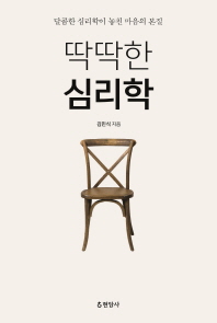 표지이미지