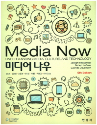 미디어 나우
