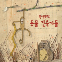 표지이미지