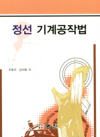 표지이미지
