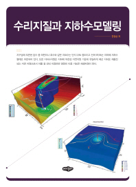 표지이미지