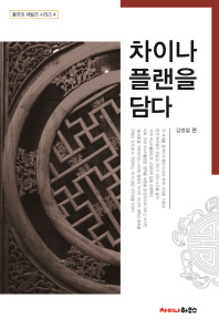 표지이미지