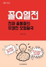 표지이미지