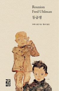 표지이미지