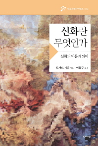 표지이미지