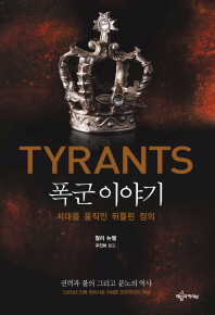 표지이미지