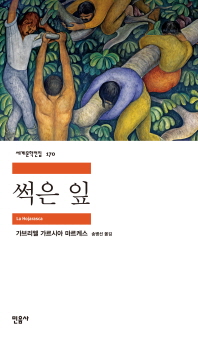 표지이미지