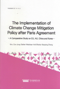 The implementation of climate change mitigation policy after Paris agreement : a comparative study on EU, AU, China and Korea