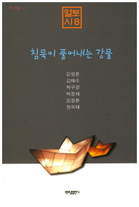 표지이미지