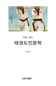 표지이미지