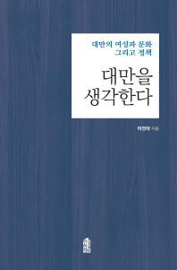 표지이미지
