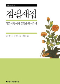 표지이미지