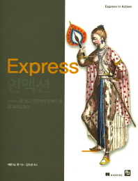 표지이미지
