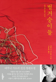 표지이미지