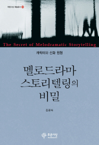 표지이미지