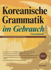 Koreanische Grammatick im Gebrauch : Grundstufe