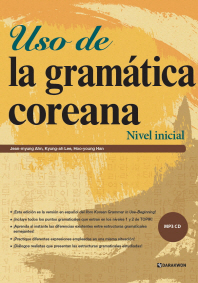 Uso de la gramática coreana : nivel inicial