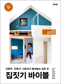 표지이미지