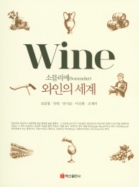 표지이미지