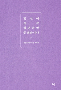 표지이미지