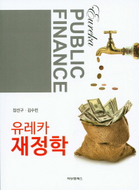 글로벌경영의 이해 = Understanding of global management