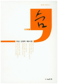 표지이미지
