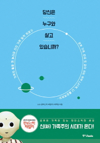표지이미지