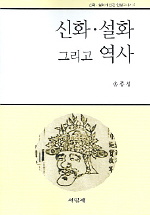 역정 50년 비전 100년 한국전자공업협동조합 50년사 : 1967∼2017