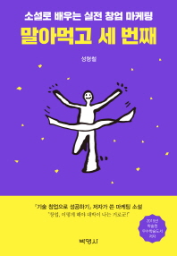 표지이미지