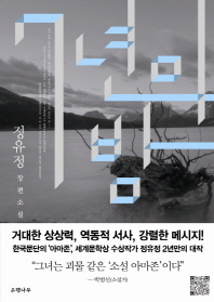 표지이미지
