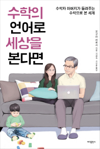 표지이미지