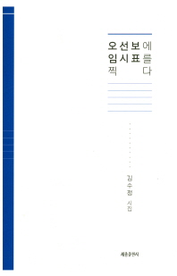표지이미지